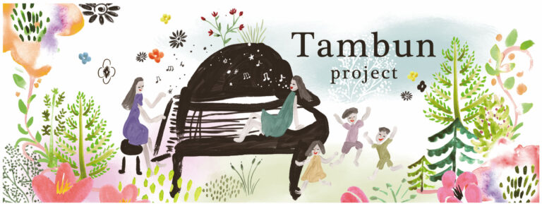 Tanbun project