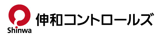伸和コントロールズ株式会社 ロゴ