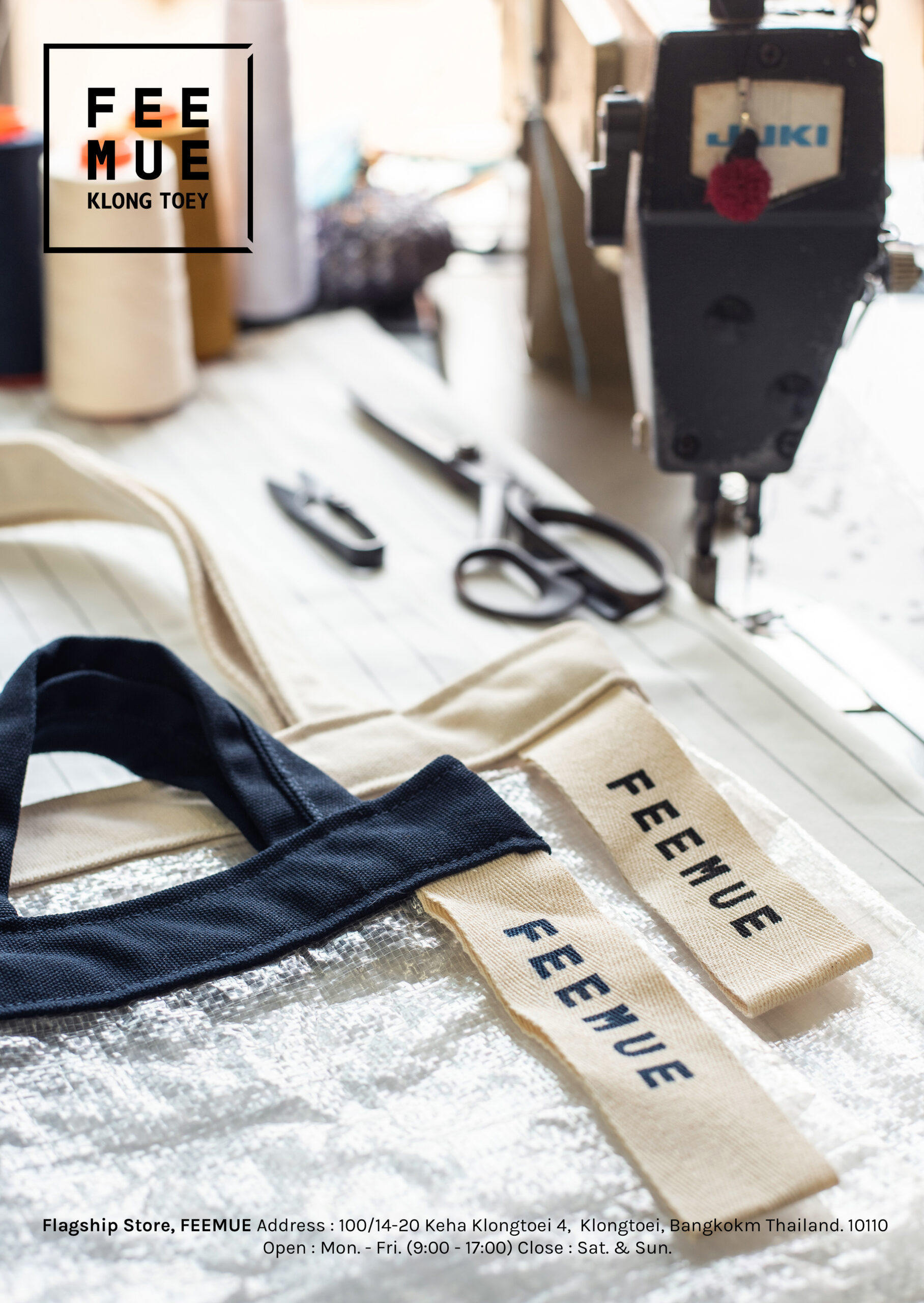 FEEMUE 活動写真1