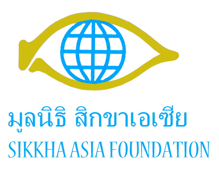 シーカー・アジア財団 ロゴ